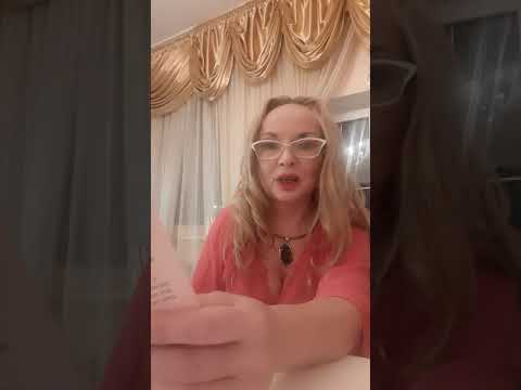 ЦЕЛЕБНЫЕ СКАЗКИ ДОЯ ВЗРОСЛЫХ. ИРИНА СЕМИНА. СКАЗКИ ЭЛЬФИКИ. " КАМЕНЬ ПРЕТКНОВЕНИЯ".