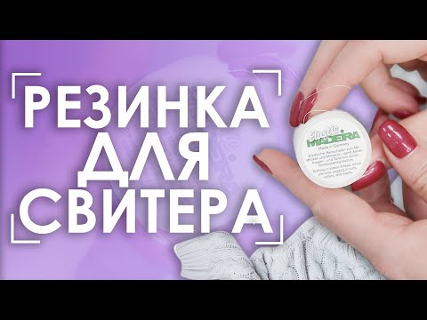 🧶Эластичная нить ДЛЯ