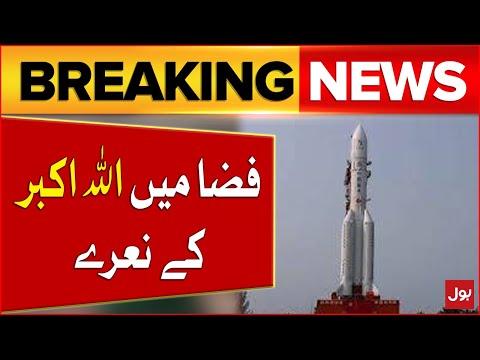 Launching of Pakistan's First Lunar Mission