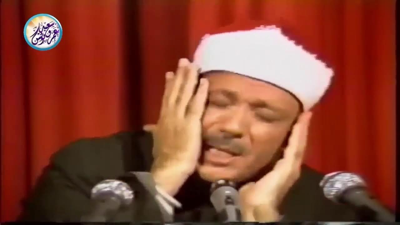 بكاء وخشوع الشيخ عبد الباسط عبد الصمد فى قصار السور !! جودة عالية ٍٍSheikh Abdulbasit