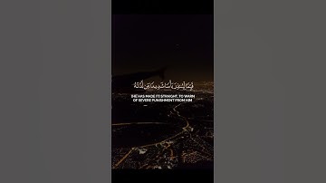 #قرآن #اكسبلور #تلاوة_خاشعة #حالات_واتس #راحة_نفسية #السعودية #فلسطين