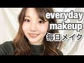 【毎日メイク】奥二重な叶丸の"デカ目"にするコツを紹介！〜everyday makeup〜