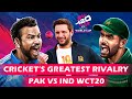 Cricket&#39;s Greatest Rivalry | PAK Vs IND | WCT20 | Q&amp;A With Shahid Afridi