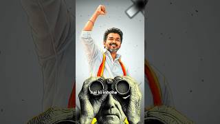 Thalapathy Vijay का 20 साल पुराना 'Secret Plan'! 😱 | The Mastermind