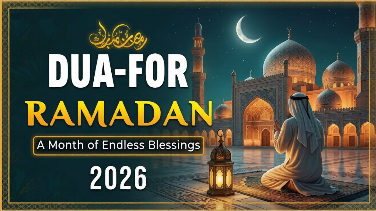 Ramadan Dua 2026 (دعاء رمضان) | Powerful Supplication for Mercy, Forgiveness & Barakah 