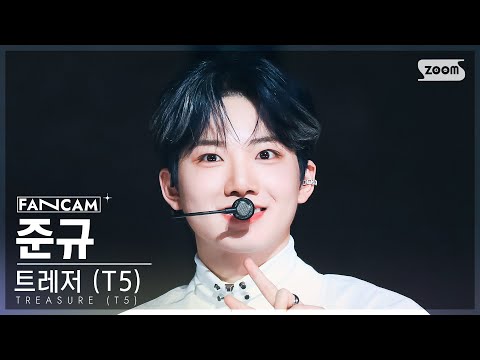 [안방1열 직캠4K] 트레저 (T5) 준규 MOVE (TREASURE (T5) JUNKYU FanCam) @SBS Inkigayo 230716