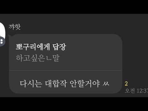 좋아하는 것만으로도 괜찮아요 31인 대합작