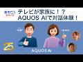 【ひとチャン様】AQUOS シャープ 50V型 新AI Google 小キズ有 default.jpg