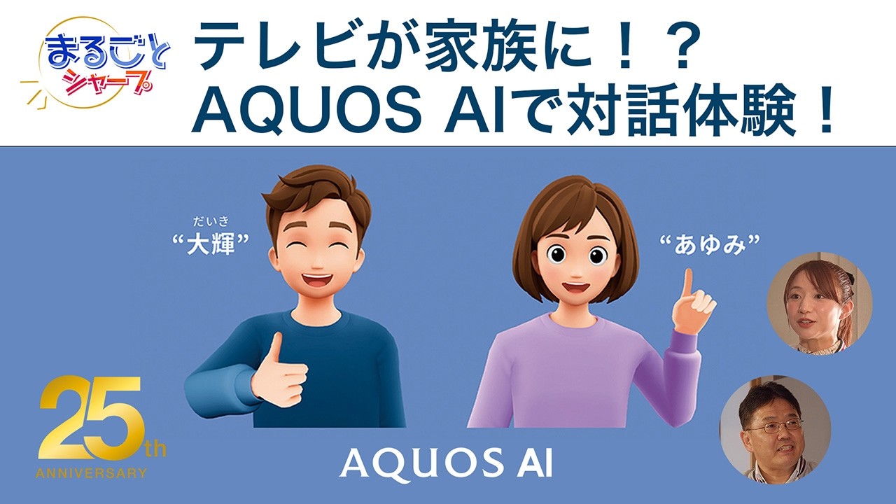 【ひとチャン様】AQUOS シャープ 50V型 新AI Google 小キズ有 The Latest AQUOS A-Line Model Now Features Interactive AI