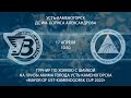 Прямая трансляция матча "Крылья Востока" - "Металлург", игра №3, Mayor of Ust-Kamenogorsk Cup 2022