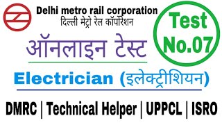 DMRC QUESTION PAPER (7)  | #ELECTRICIANPAPER OBJECTIVE QUESTIONS