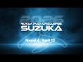 ROTAX MAX CHALLENGE SUZUKA 2026 Round 4 / EXGEL MAX CHAMP 2026 Round 4