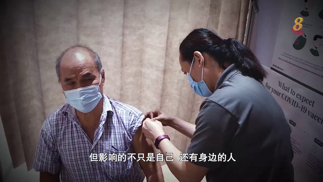 前线追踪 有三高在吃药可以打冠病疫苗吗 Youtube