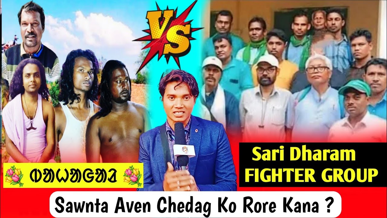 Bahagar And Sari Dharam Fighter Group Controversy