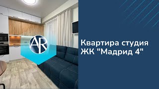 Сдаем квартиру на Мамайке в ЖК 