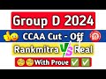 CCAA Condidate Cutoff By Rankmitra ! Difference between Rankmitra and Real Cutoff