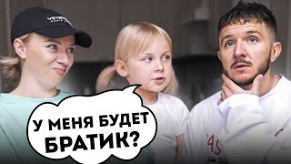 Василиса Кукояка задаёт родителям НЕУДОБНЫЕ ВОПРОСЫ...