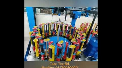 Braiding Machine in Bangladesh #Braiding_machine #Drawstring #Draw cord