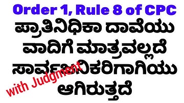 Order 1 Rule 8 CPC | Representative Suit, Plaintiff Claims Relief Not Only For Herself & But Also