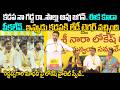 కడప నా గడ్డరా..ఇప్పుడు కడపకి లేడీ టైగర్ వచ్చింది..లోకేష్ హైలైట్ స్పీచ్ | Nara Lokesh | Madhavi | TDP