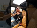 عربية عائلية للجبال