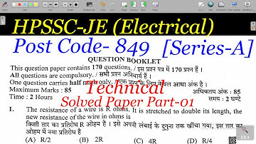 HPSSC-JE(electrical) | Post Code- 849 |  Solved Technical Paper(18/07/21)| Part-01.