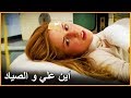 جميلة و كارولينا نقلا إلى المشفا | على مر الزمن ،الحلقة 29