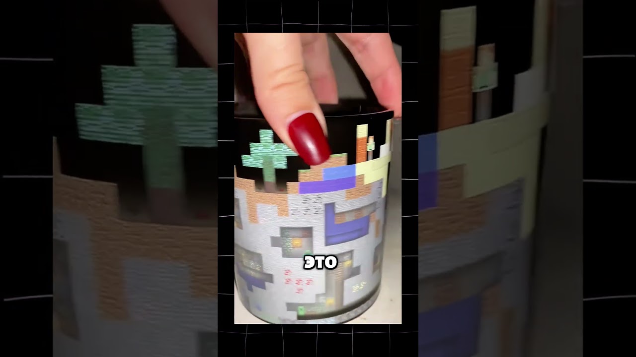 КРУЖКА ВКЛЮЧАЕТ МАЛЕНЬКИЕ ФОНАРИ