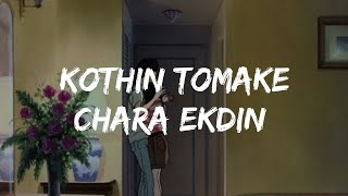 Kothin Tomake Chara Ekdin  'Lofi'| Slowed Reverb Virson🥀 (it's Yamin)
