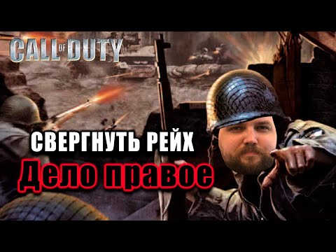 Видео: Бэбэй впервые играет в Call of Duty