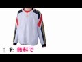 adidas Profeeional Vネック ウィンドジャケット 長袖　格安 価格 でGETする方法を期間限定で紹介中！