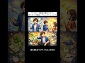 「ゲッターズ飯田の運のヒミツ」(ゲッターズ飯田・プレジデントムック)
