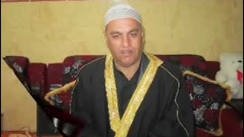 ملا هاشم / سورة الواقعة