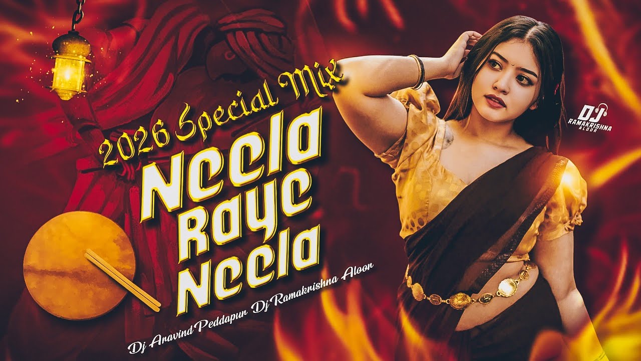 NEELA RAYE NEELA FOLK DJ SONG REMIX BY DJ ARAVIND PEDDAPUR DJ RAMAKRISHNA ALOOR