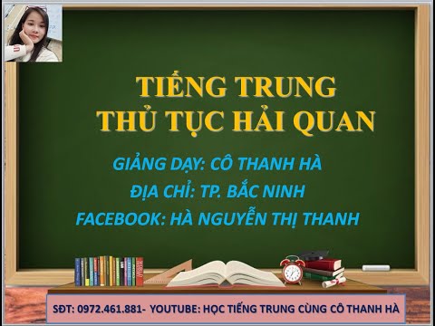 Video TIẾNG TRUNG CHUYÊN NGÀNH HẢI QUAN- XUẤT NHẬP KHẨU -... - YouTube