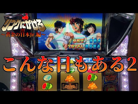 リングにかけろ　黄金の日本Jr編 hqdefault.jpg