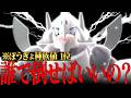 【実は火力も高い】”全ポケモン中防御種族値1位”で全てを受けきる『メガボスゴドラ』化け物耐久すぎるだろｗｗｗ【ポケチャン】