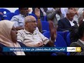 الرئاسي والأعلى للدولة يتحفظان على مسار تيتيه وخطواتها