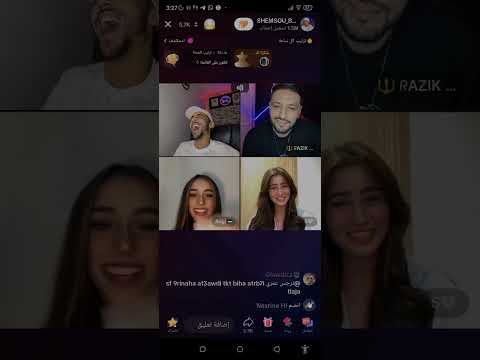 شمسو و سلمى ابلور تيك توك تيك توك المشاهير لايك اشتراك لايك للمقطع  الجزائر