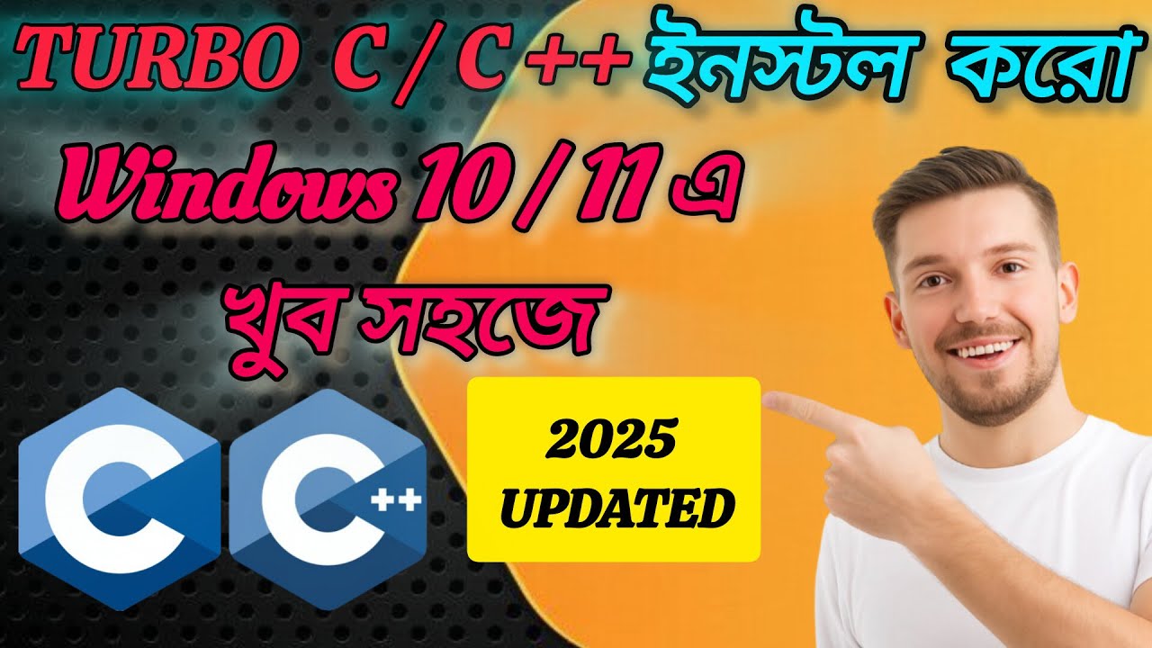 Turbo C++ ইনস্টল করুন একদম সহজে Windows 10/11-এ | How to Install Turbo ...