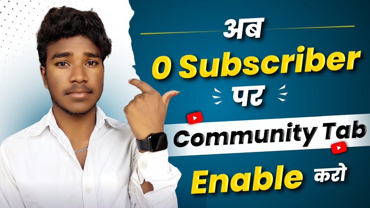 0 Subscriber Par Community tab Enable Kaise Karen || Community tab With 0 Subscriber