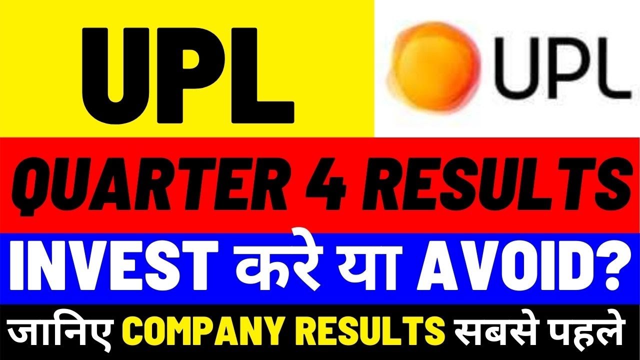 UPL Quarter 4 Results | UPL Breaking News | Best Stock | Dailystock