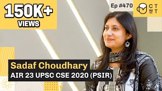 CTwT E470 - UPSC CSE 2020 Topper Sadaf Choudhary AIR 23 | PSIR Optional | Self Preparation