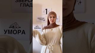 Симптоми при БРЕМЕННОСТ - първи триместър 🤰🏼 #бременност
