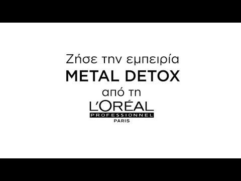 Βίντεο: Δοκιμάζει η l'oreal σε ζώα;