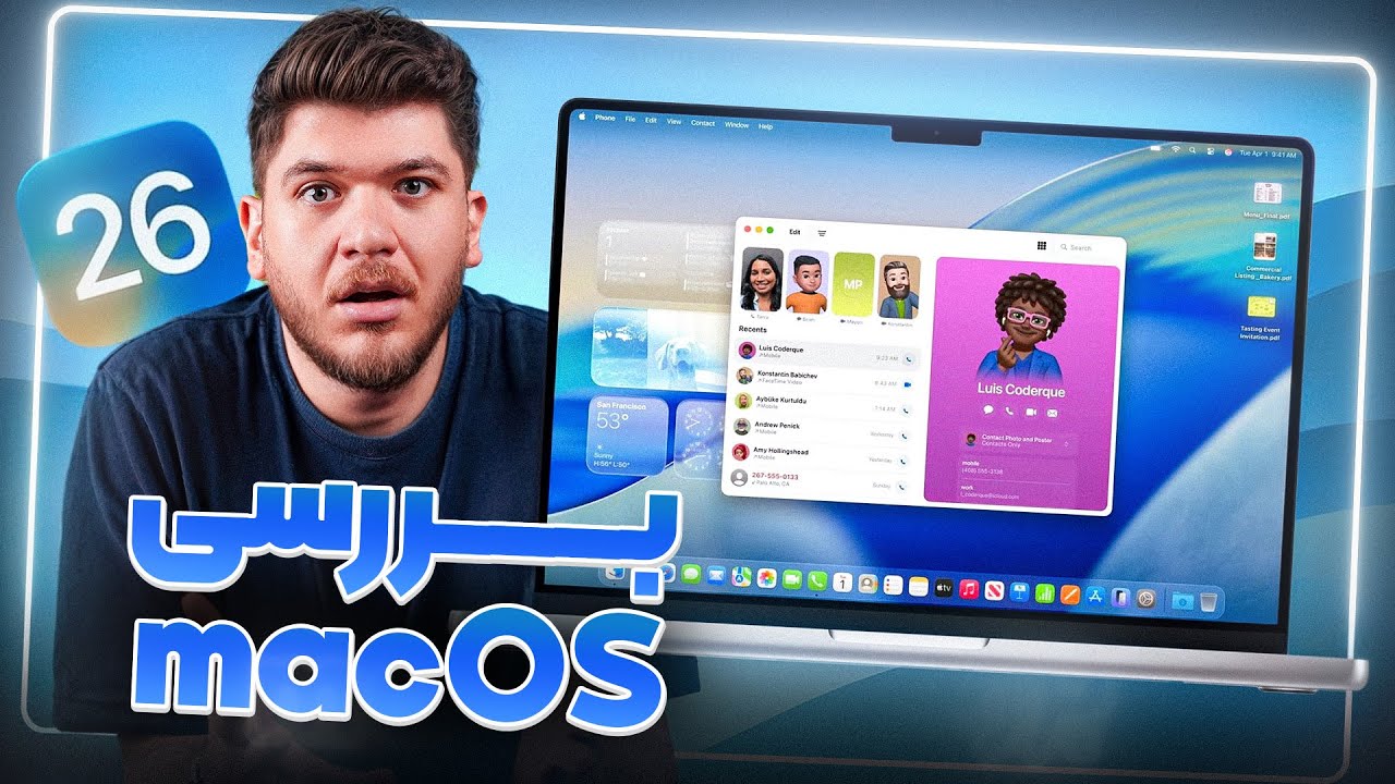 بررسی مک اواس ۲۶؛ یک آپدیت عجیب!