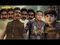 ब लव र और व व न ब र ई क र वण क क स कर ग अ त Baalveer Returns Episode 226 Full Episode
