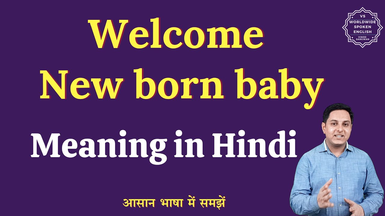 Welcome New Born Baby Meaning In Hindi Welcome New Born Baby Ka welcome-new-born-baby-meaning-in-hindi-welcome-new-born-baby-ka