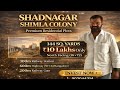 Shadnagar 10 lakhs plot for sale