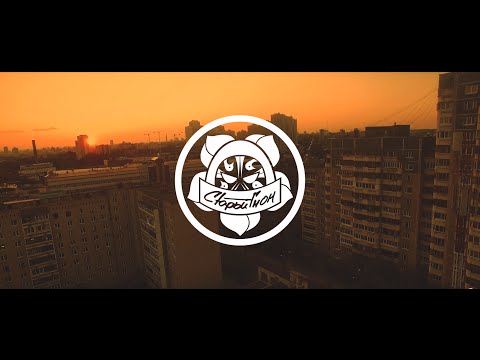 Старый Гном - Группы, кланы (Prod. Radj) SCRATCH CHINMACHINE